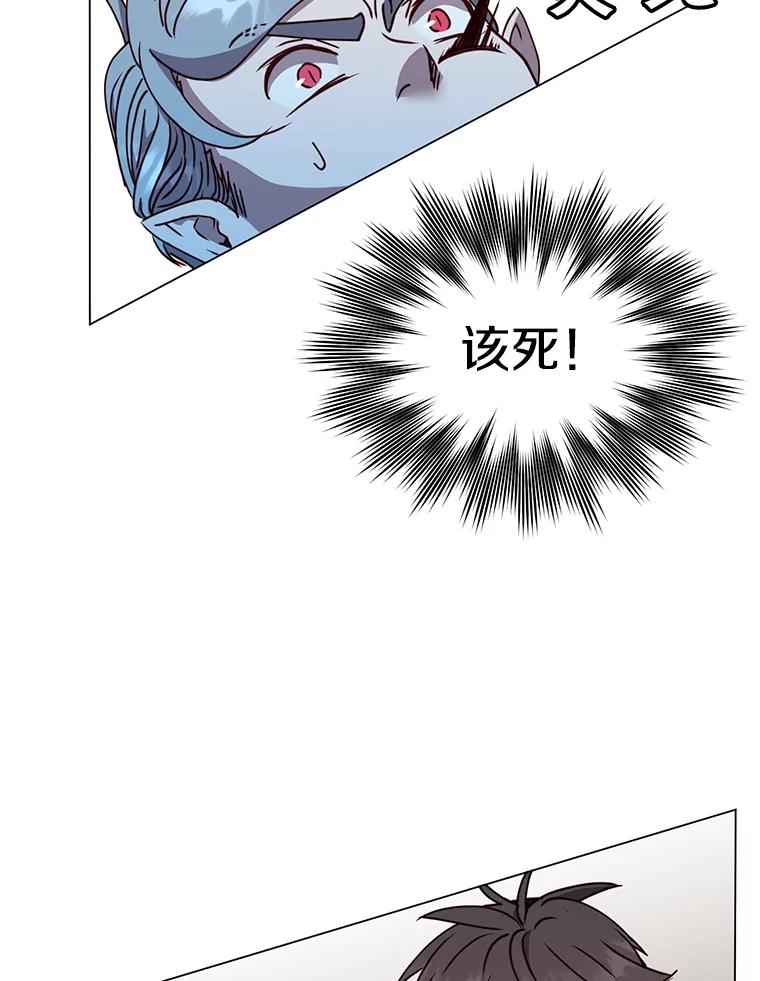 《顶级英雄归来》55.审问吸血鬼 第18页