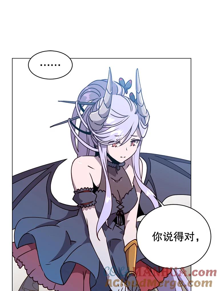 《顶级英雄归来》55.审问吸血鬼 第59页