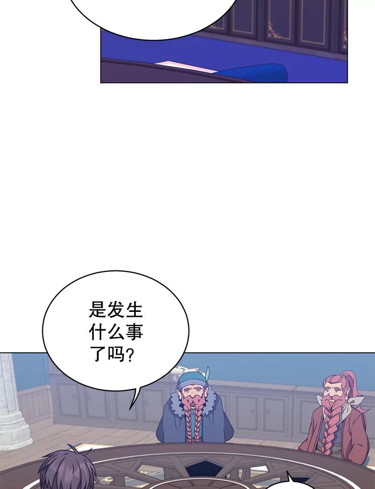 《顶级英雄归来》56.回领地 第34页