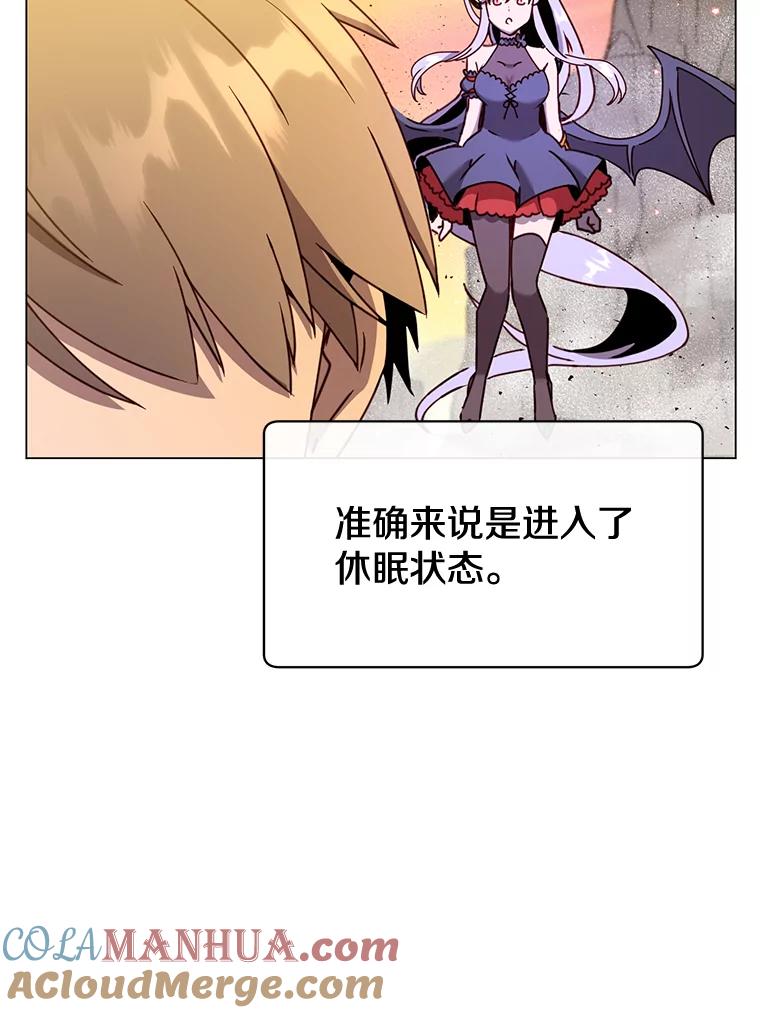 《顶级英雄归来》56.回领地 第9页