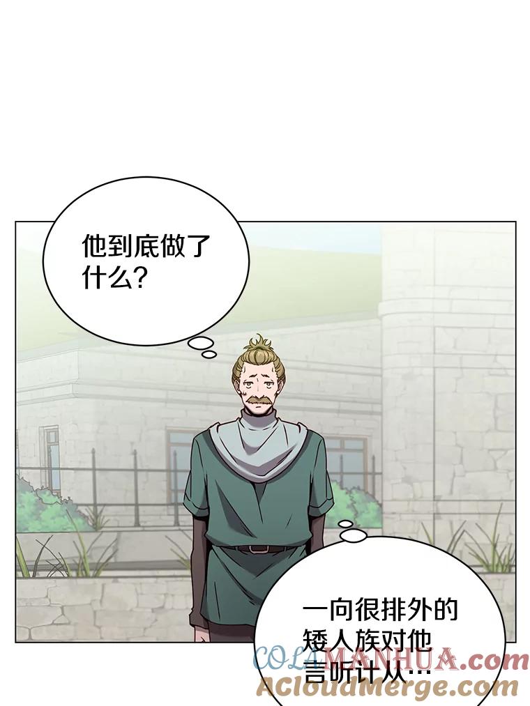 《顶级英雄归来》56.回领地 第93页
