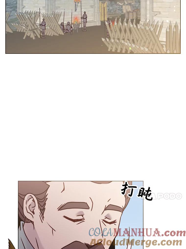 《顶级英雄归来》56.回领地 第69页
