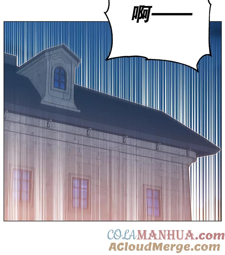 《顶级英雄归来》56.回领地 第113页