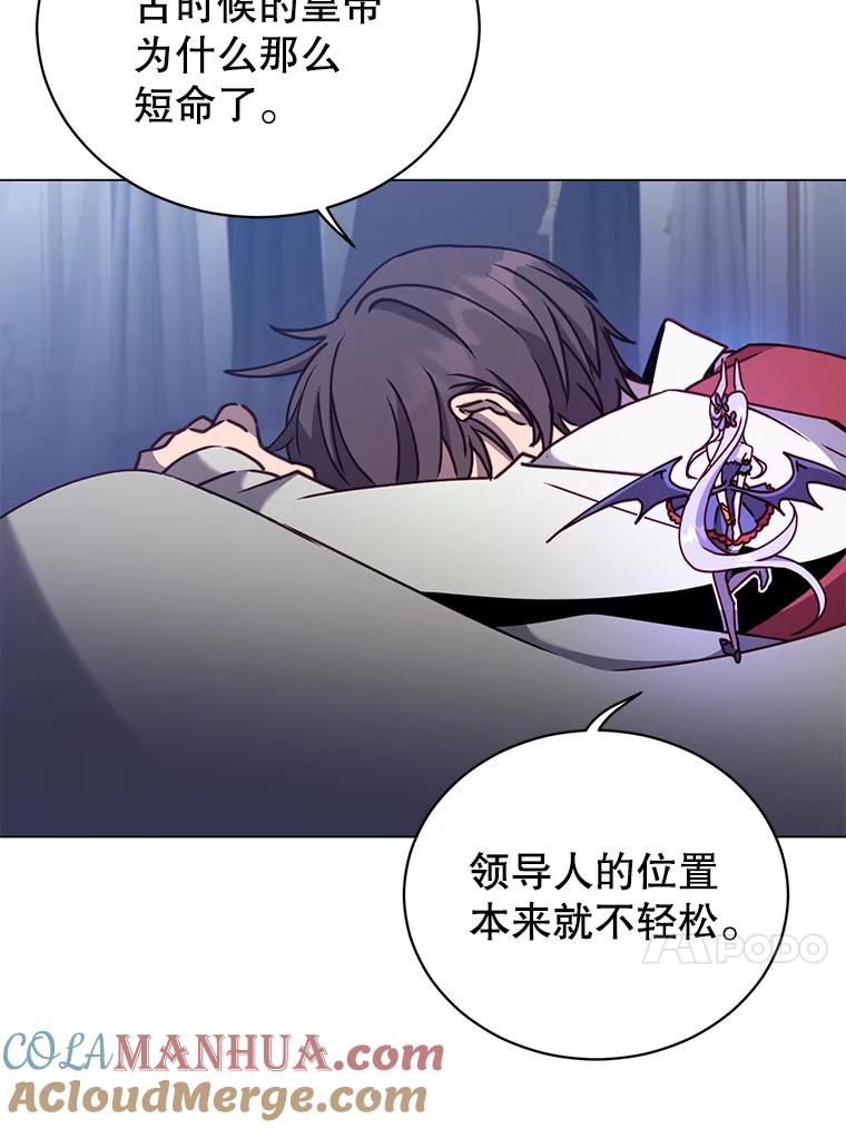 《顶级英雄归来》56.回领地 第101页