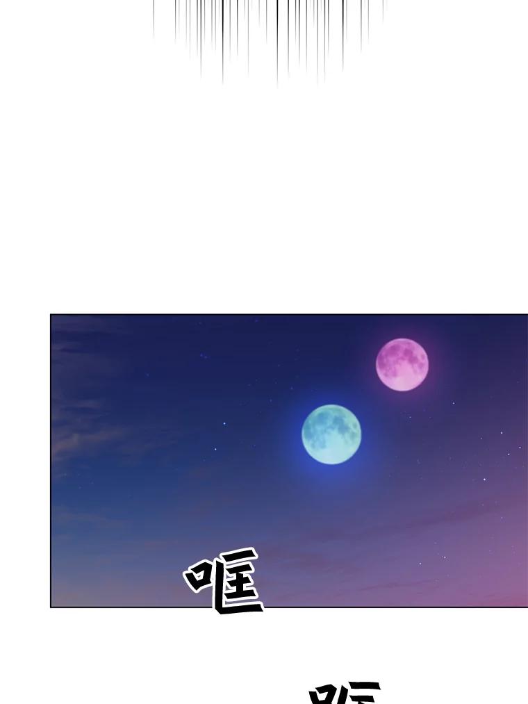 《顶级英雄归来》56.回领地 第14页