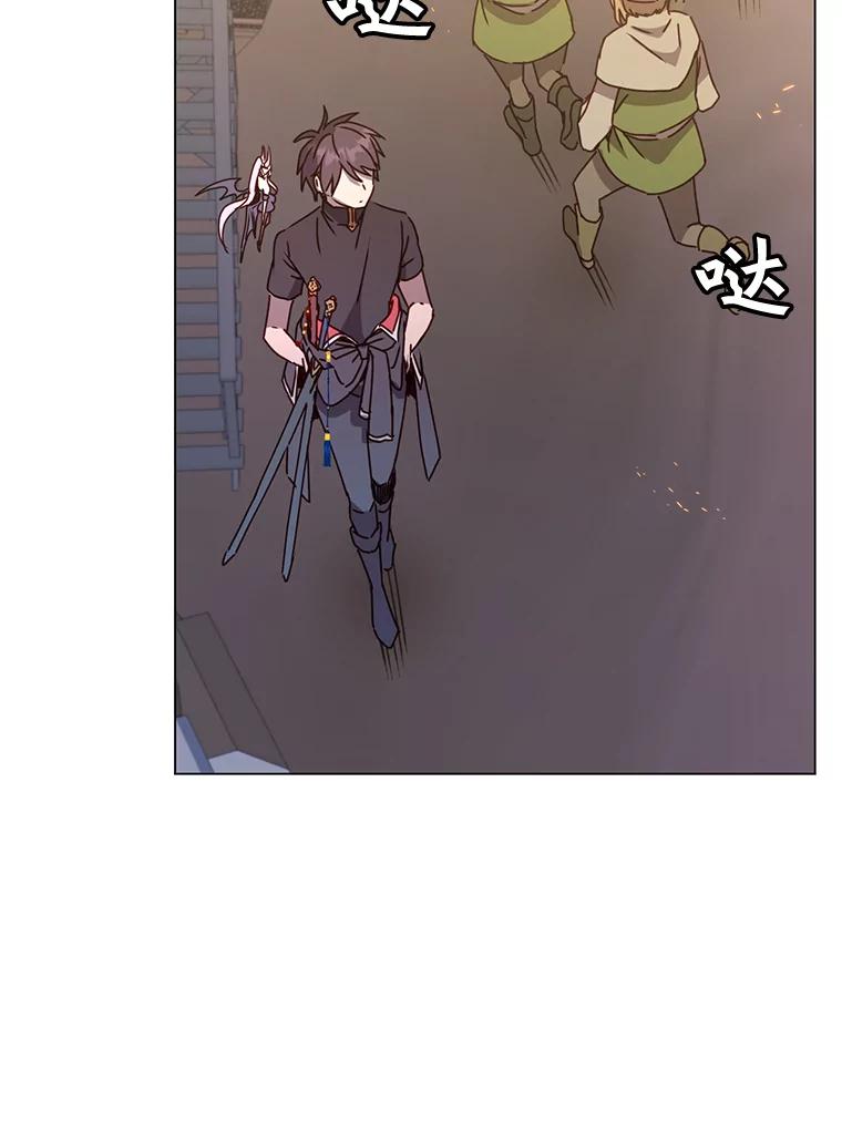 《顶级英雄归来》56.回领地 第19页