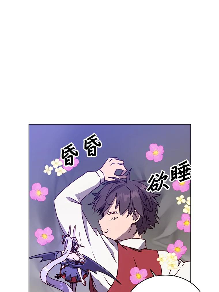 《顶级英雄归来》56.回领地 第102页