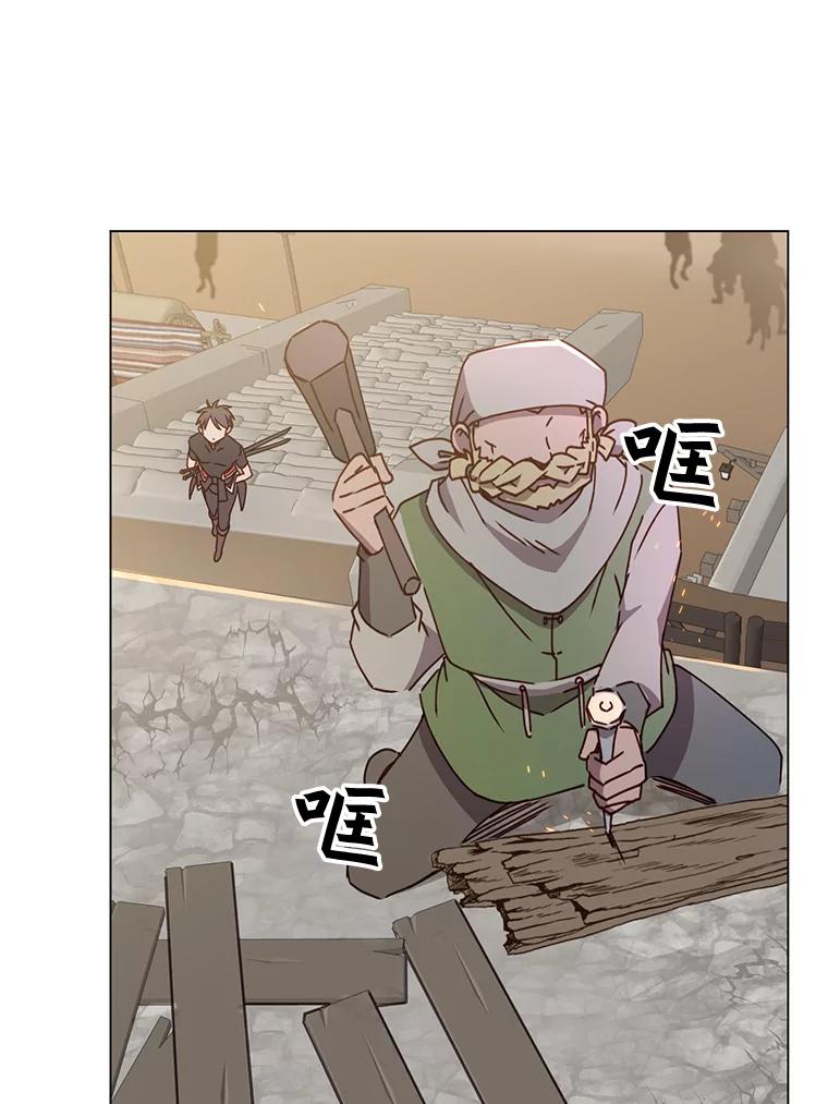 《顶级英雄归来》56.回领地 第16页