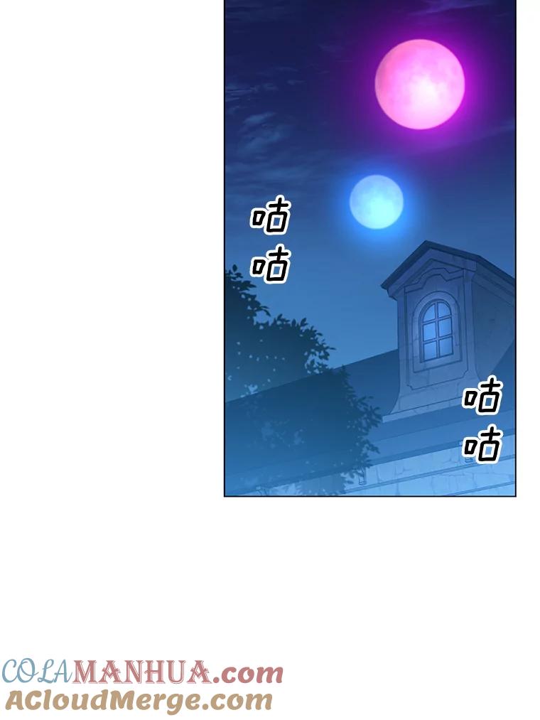 《顶级英雄归来》56.回领地 第97页