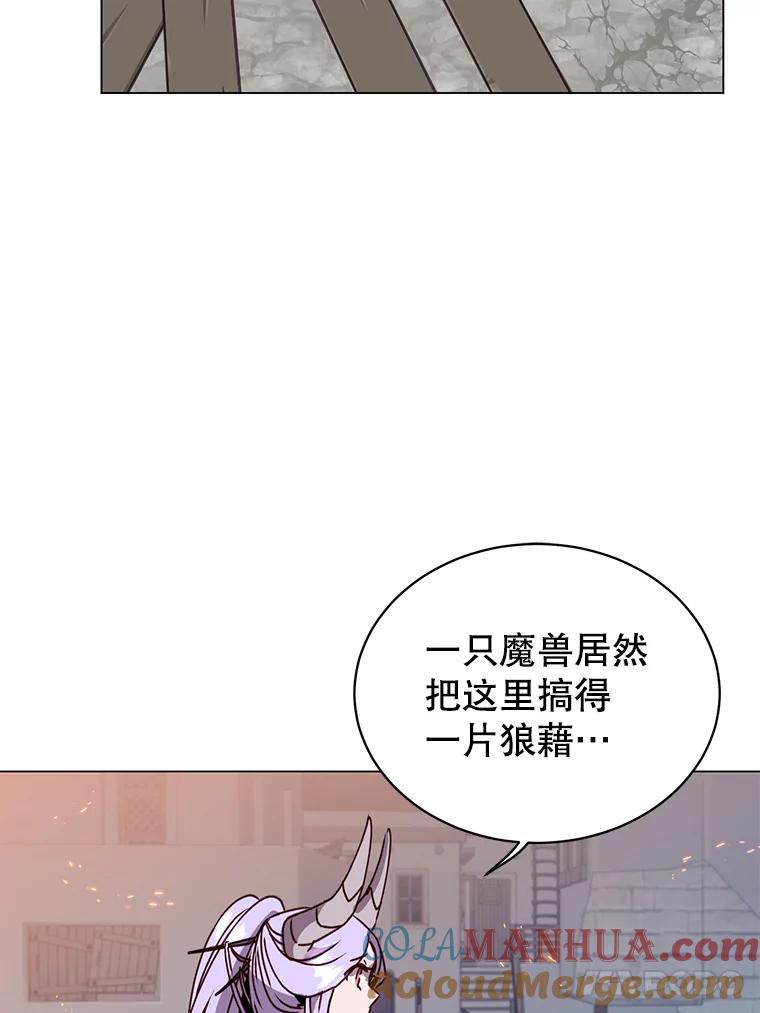 《顶级英雄归来》56.回领地 第17页