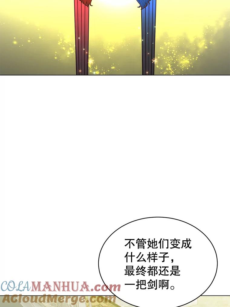 《顶级英雄归来》57.云璃来访 第101页