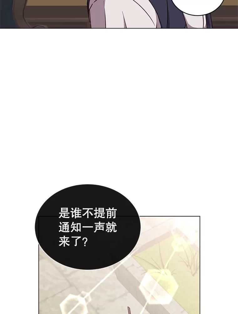 《顶级英雄归来》57.云璃来访 第114页