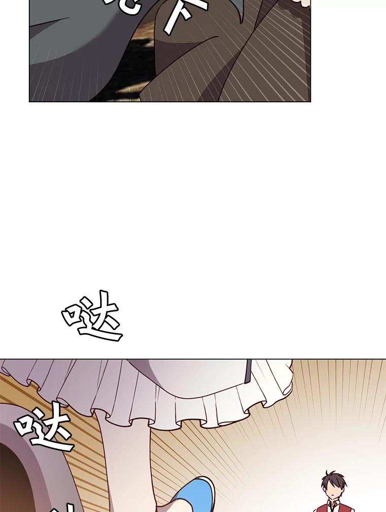《顶级英雄归来》57.云璃来访 第54页