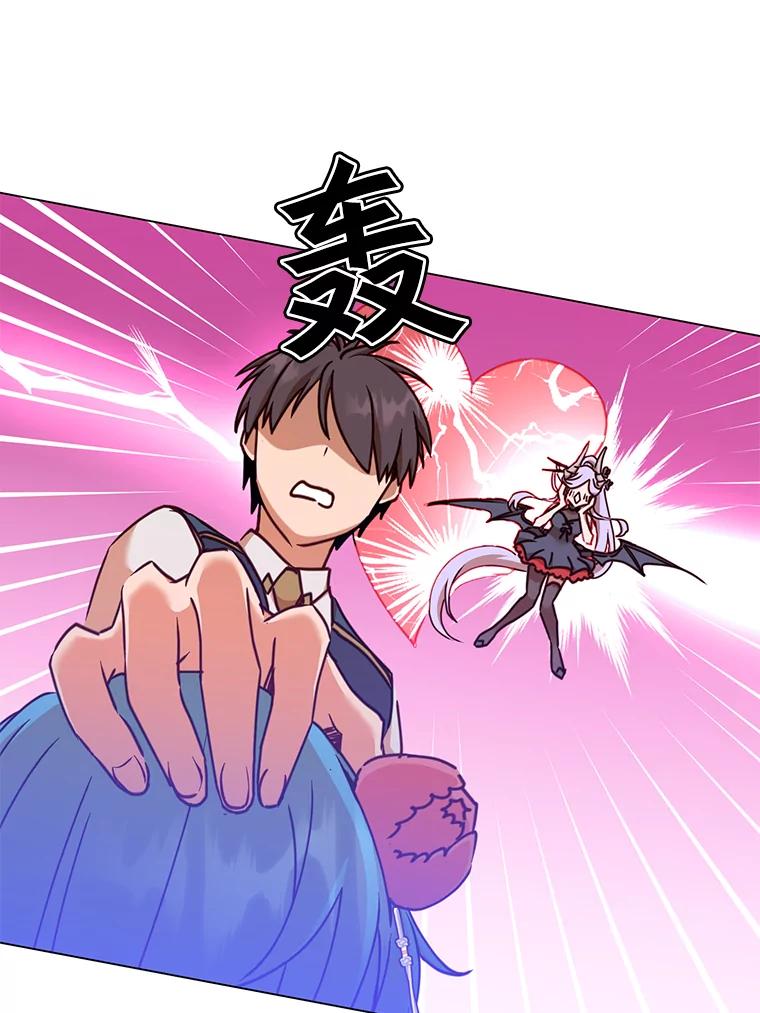 《顶级英雄归来》57.云璃来访 第90页