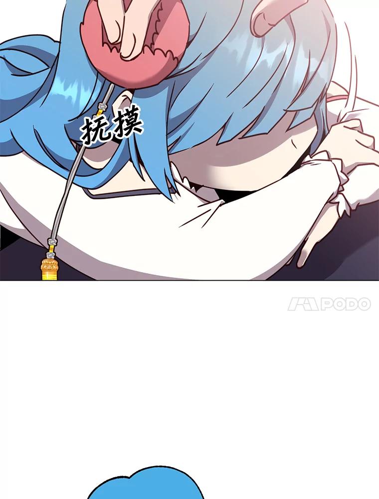 《顶级英雄归来》57.云璃来访 第86页