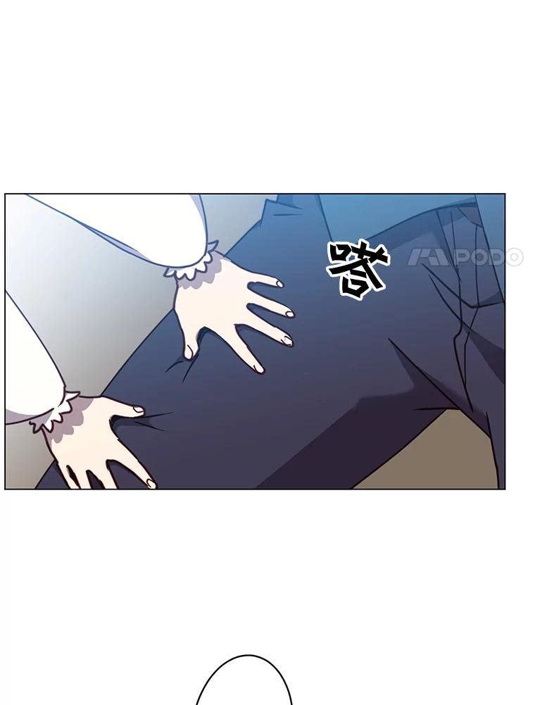 《顶级英雄归来》57.云璃来访 第83页