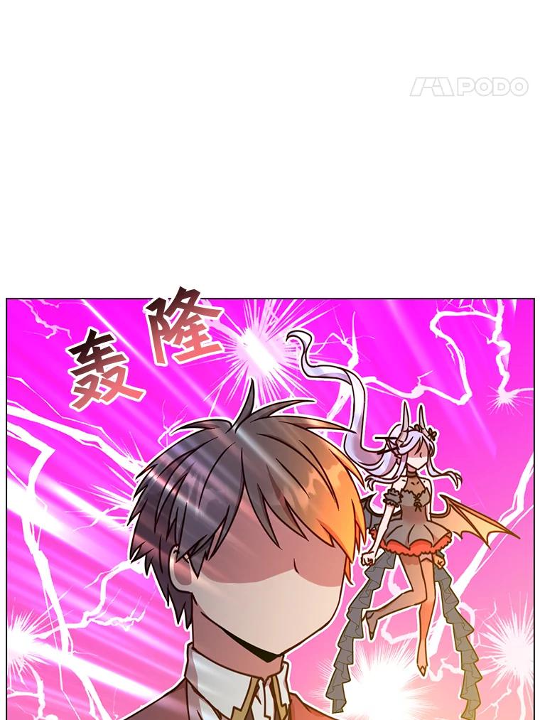 《顶级英雄归来》57.云璃来访 第30页