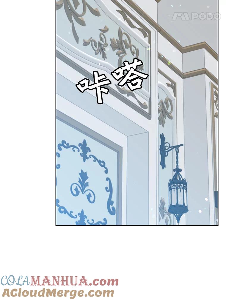 《顶级英雄归来》57.云璃来访 第93页