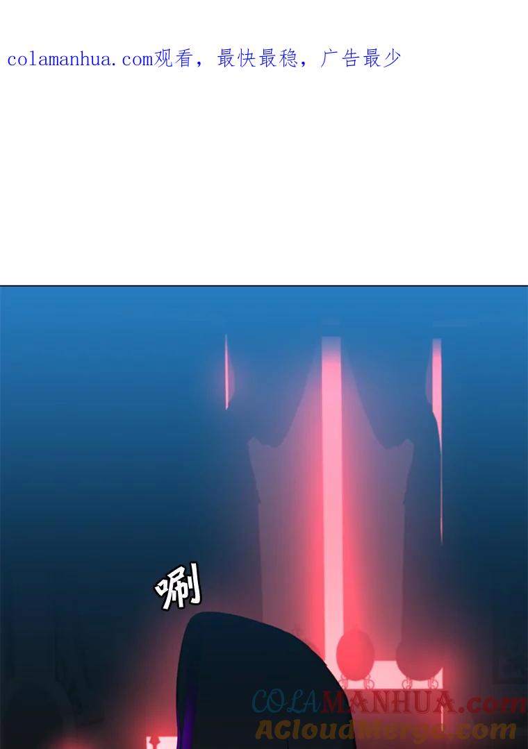 《顶级英雄归来》57.云璃来访 第1页