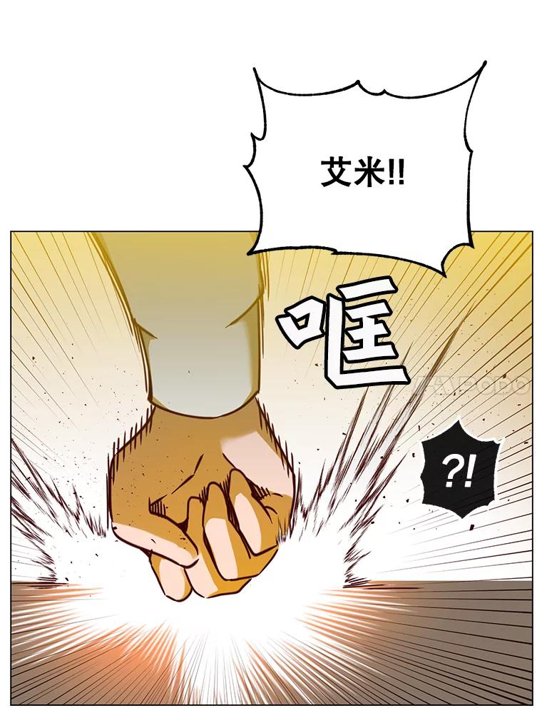 《顶级英雄归来》57.云璃来访 第36页