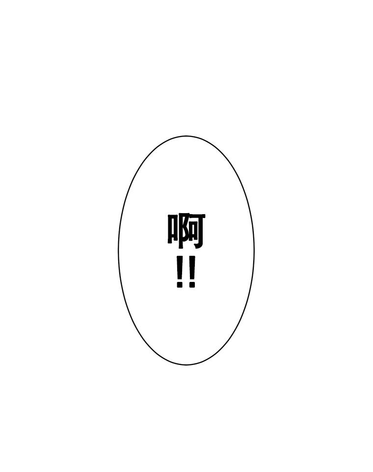 《顶级英雄归来》57.云璃来访 第66页