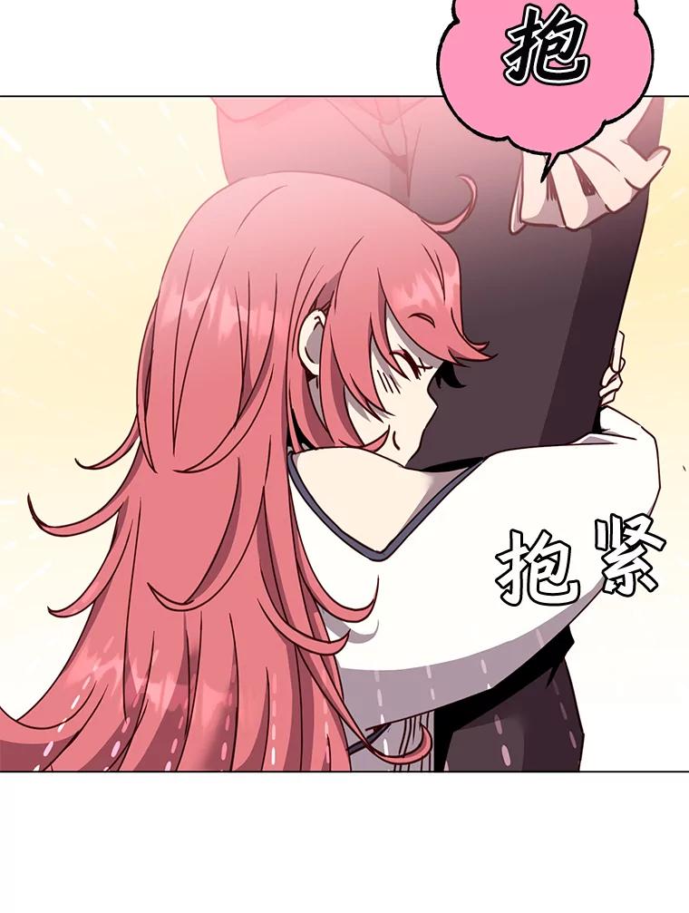 《顶级英雄归来》57.云璃来访 第56页