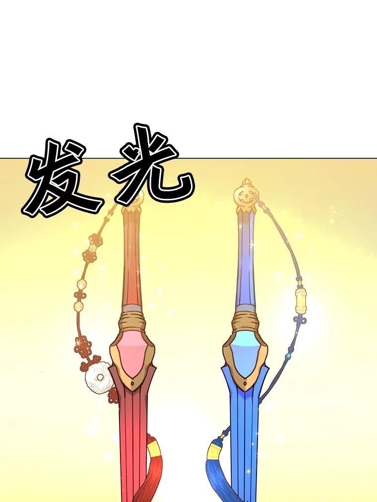 《顶级英雄归来》57.云璃来访 第100页