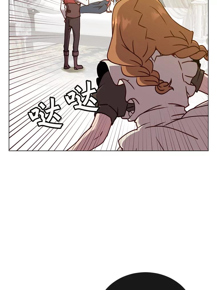 《顶级英雄归来》57.云璃来访 第38页