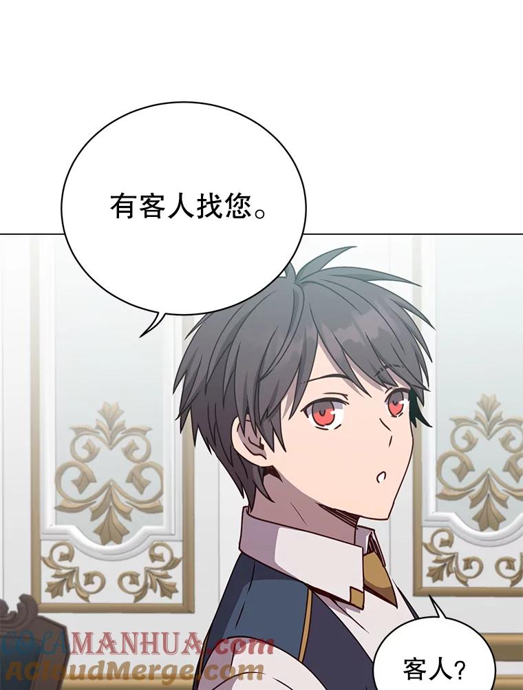 《顶级英雄归来》57.云璃来访 第113页