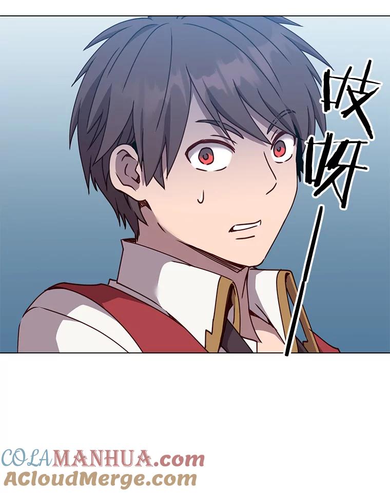 《顶级英雄归来》57.云璃来访 第61页