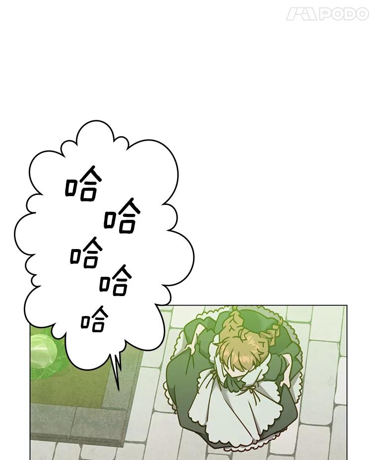 《顶级英雄归来》57.云璃来访 第70页
