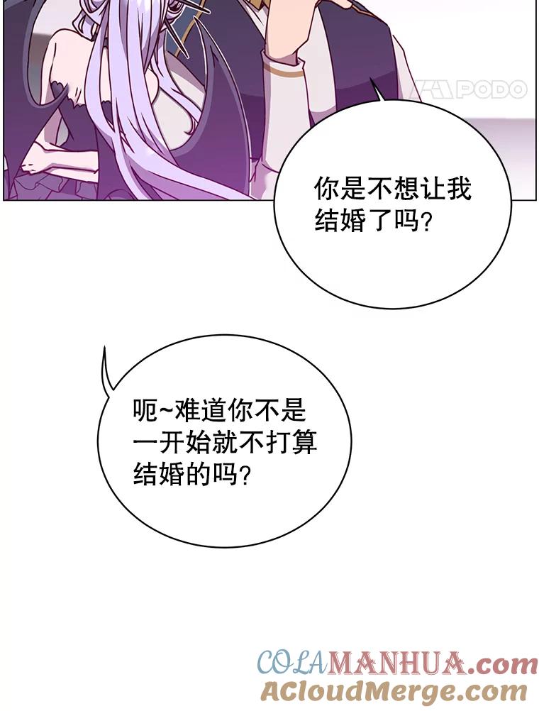 《顶级英雄归来》57.云璃来访 第109页