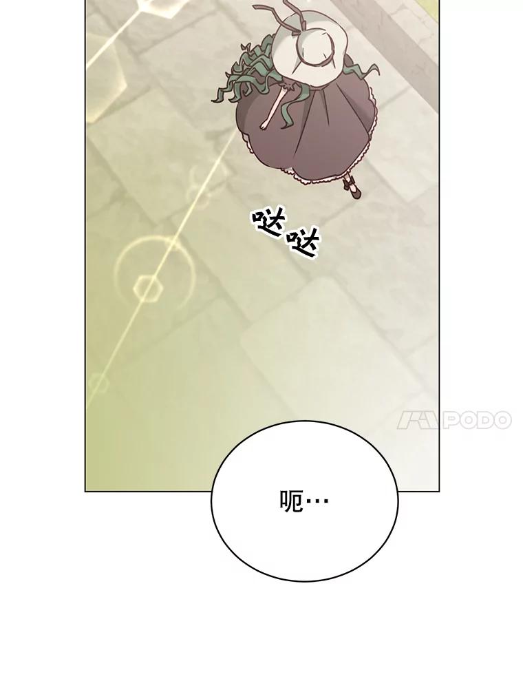 《顶级英雄归来》57.云璃来访 第115页