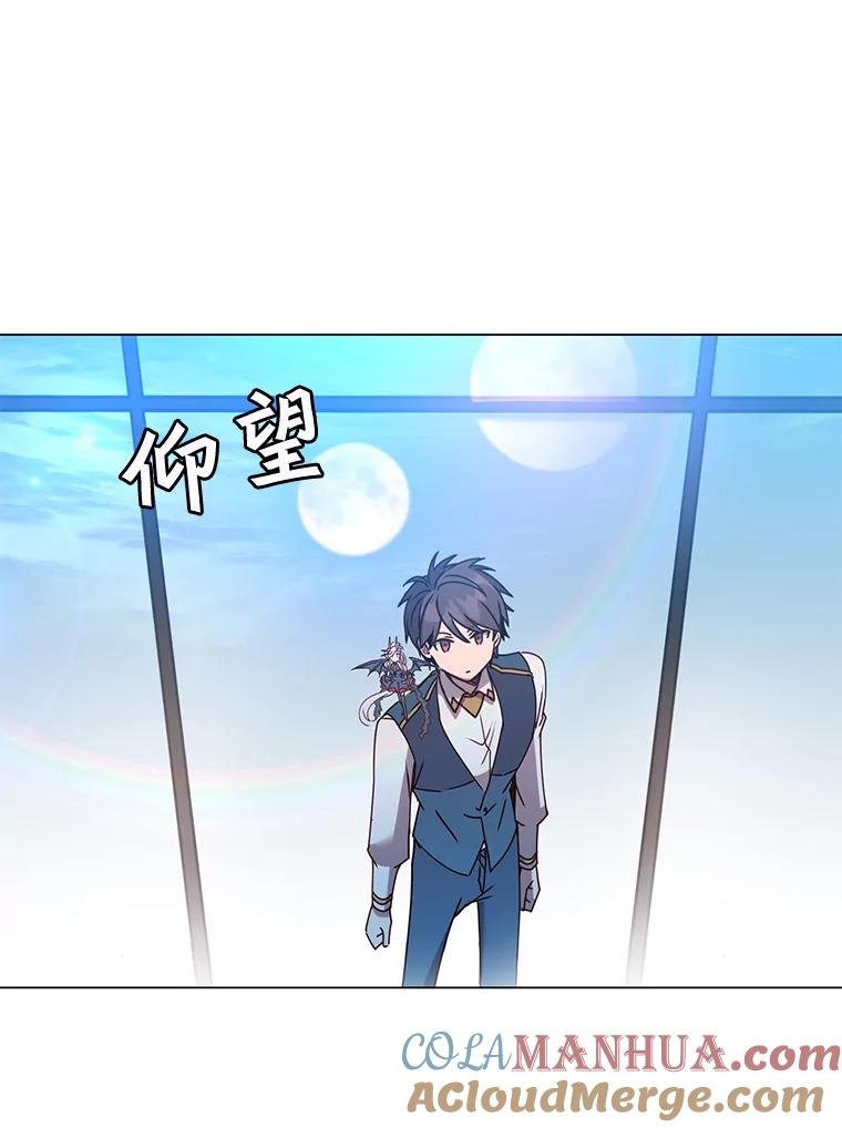 《顶级英雄归来》58.云璃求助 第89页