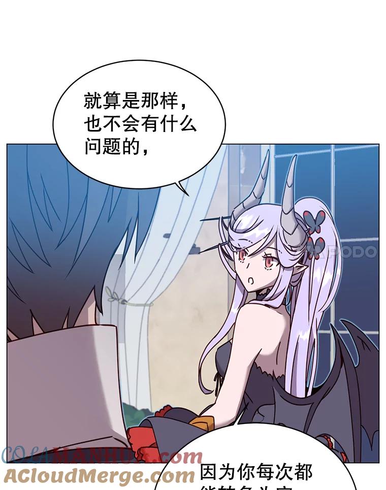 《顶级英雄归来》58.云璃求助 第101页
