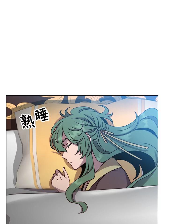 《顶级英雄归来》58.云璃求助 第50页