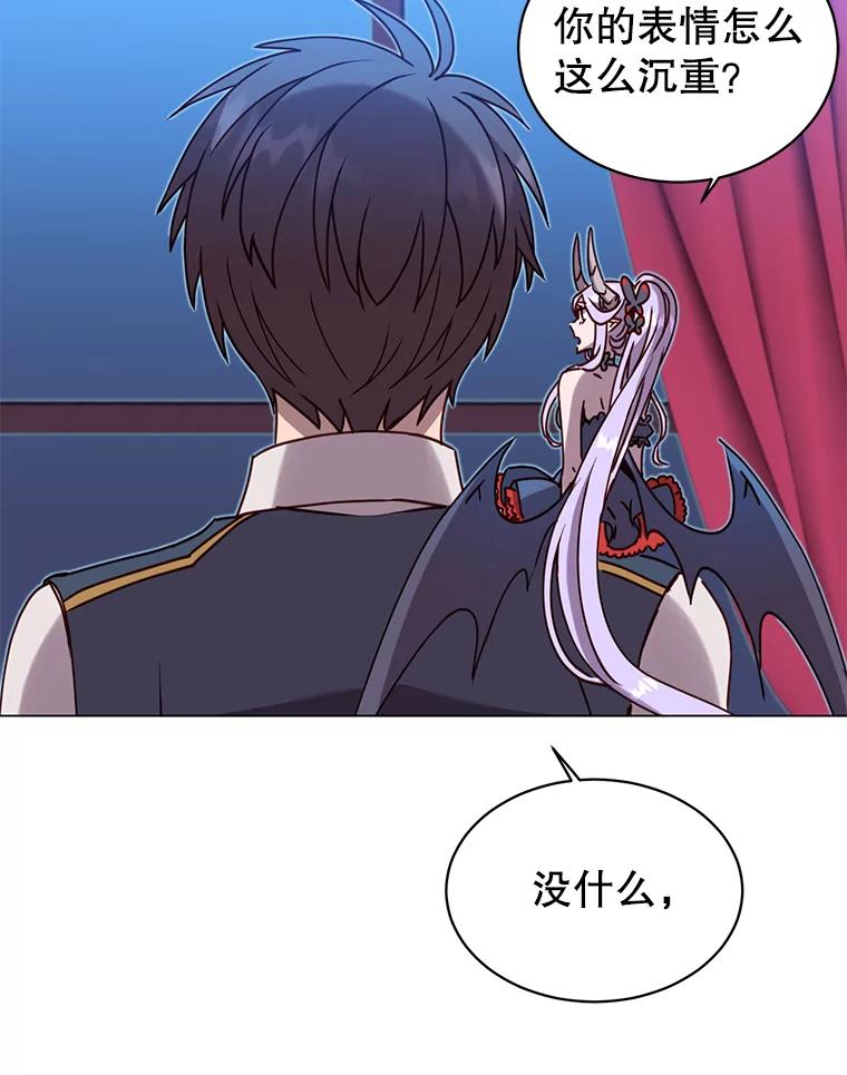《顶级英雄归来》58.云璃求助 第92页