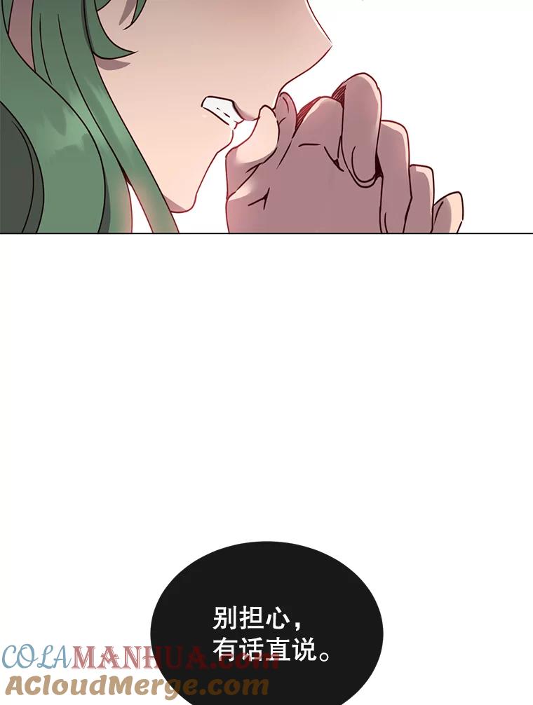 《顶级英雄归来》58.云璃求助 第41页