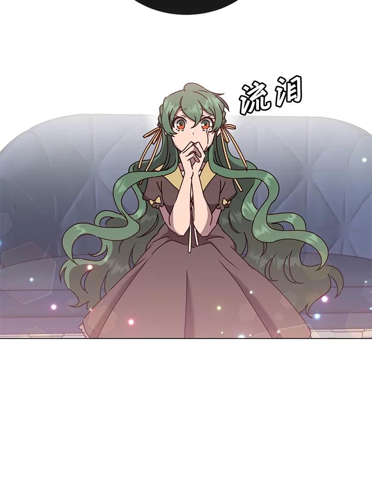 《顶级英雄归来》58.云璃求助 第42页