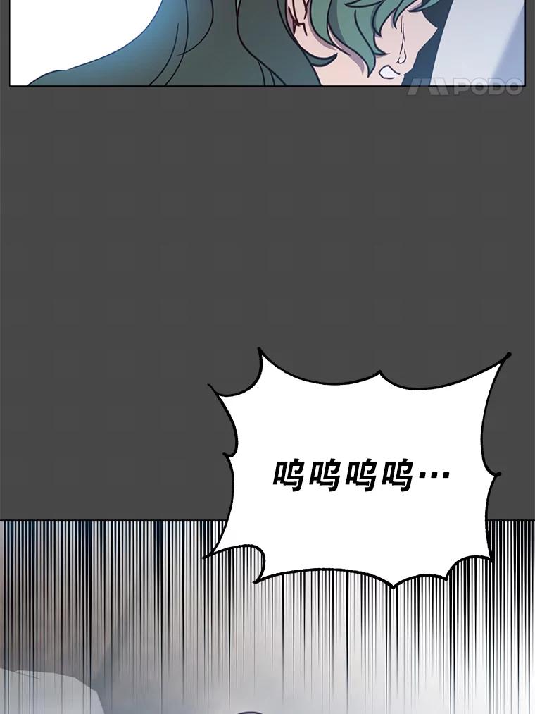 《顶级英雄归来》58.云璃求助 第72页
