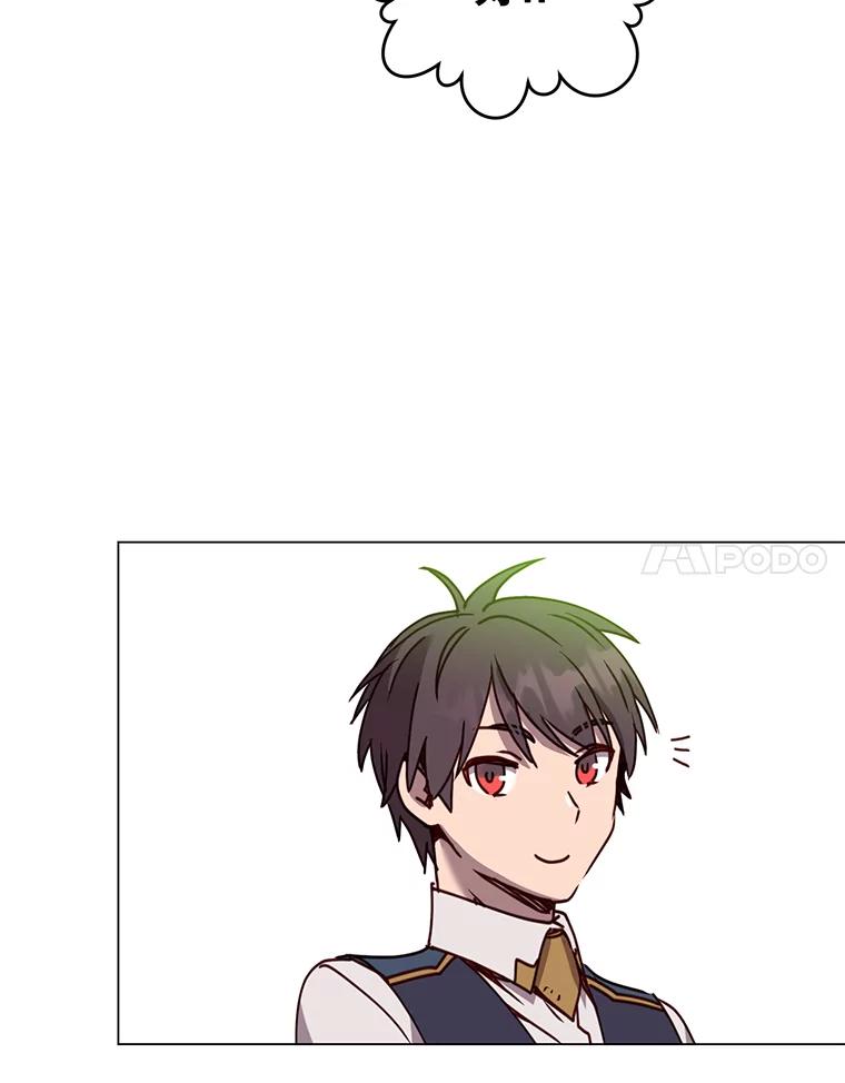 《顶级英雄归来》58.云璃求助 第24页