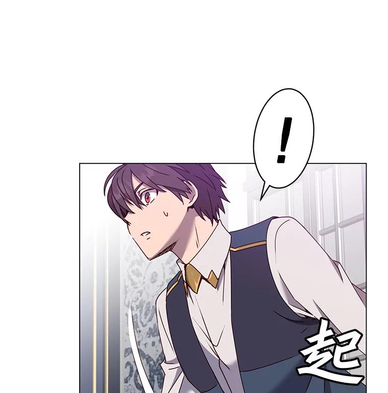 《顶级英雄归来》58.云璃求助 第43页