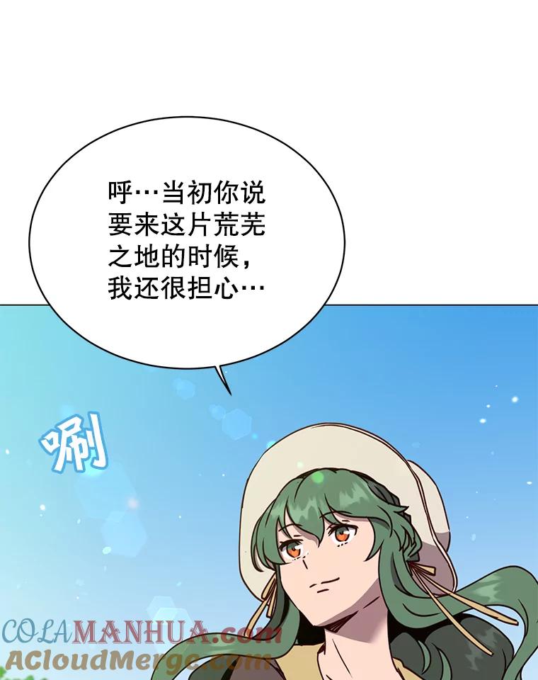 《顶级英雄归来》58.云璃求助 第9页