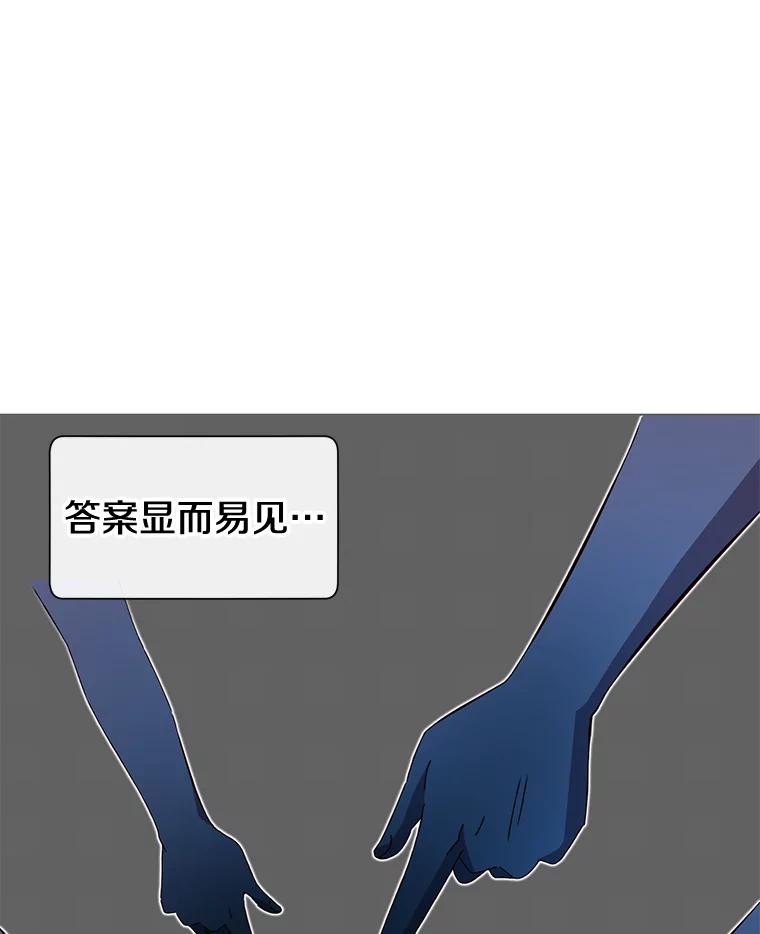 《顶级英雄归来》5.预算部谈判 第51页