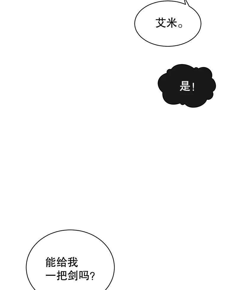《顶级英雄归来》5.预算部谈判 第38页
