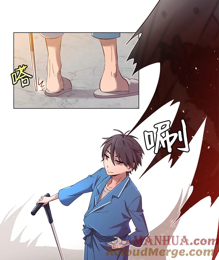 《顶级英雄归来》5.预算部谈判 第45页