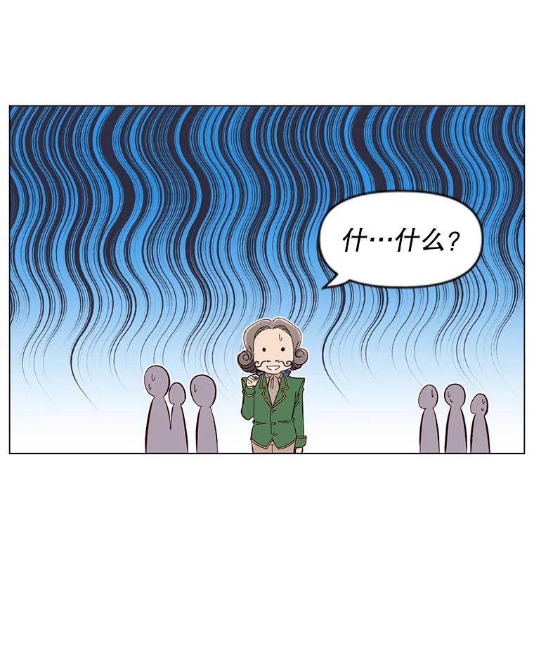 《顶级英雄归来》5.预算部谈判 第12页
