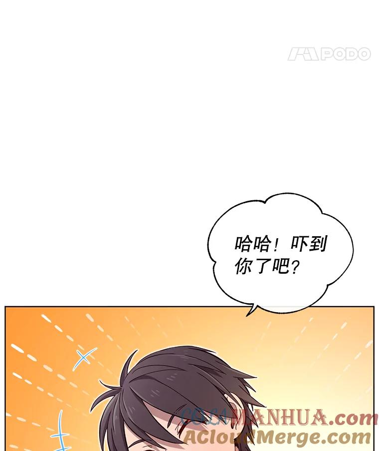 《顶级英雄归来》5.预算部谈判 第41页