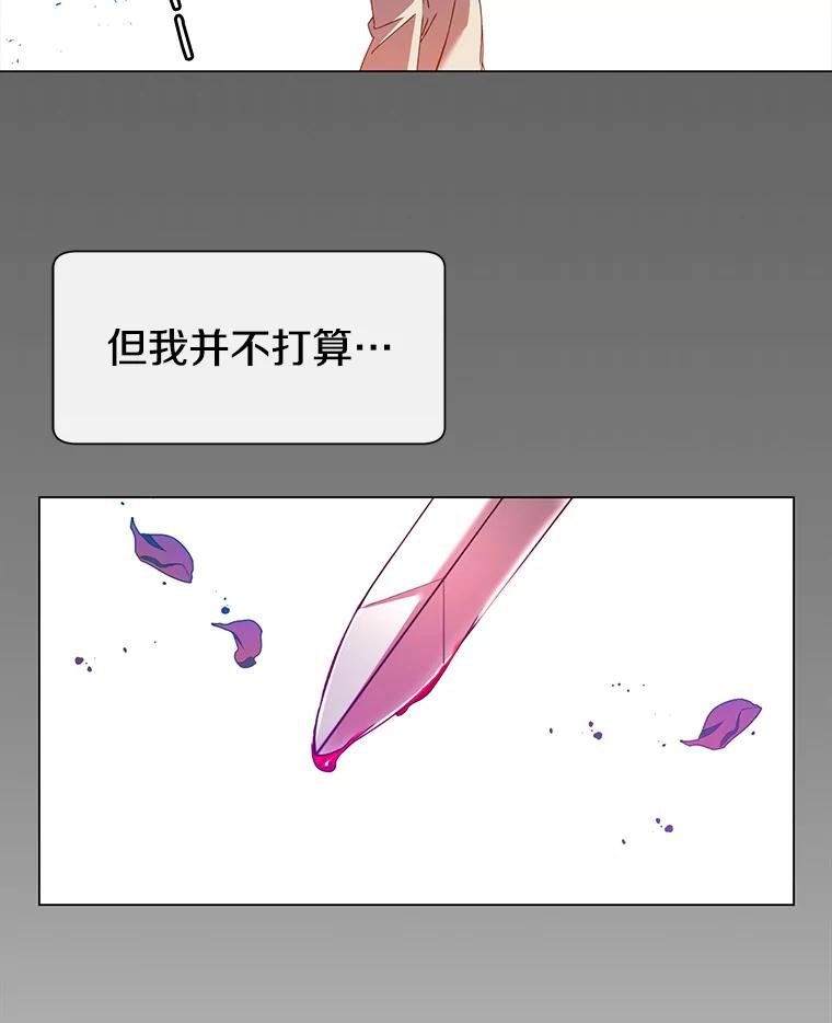 《顶级英雄归来》5.预算部谈判 第55页