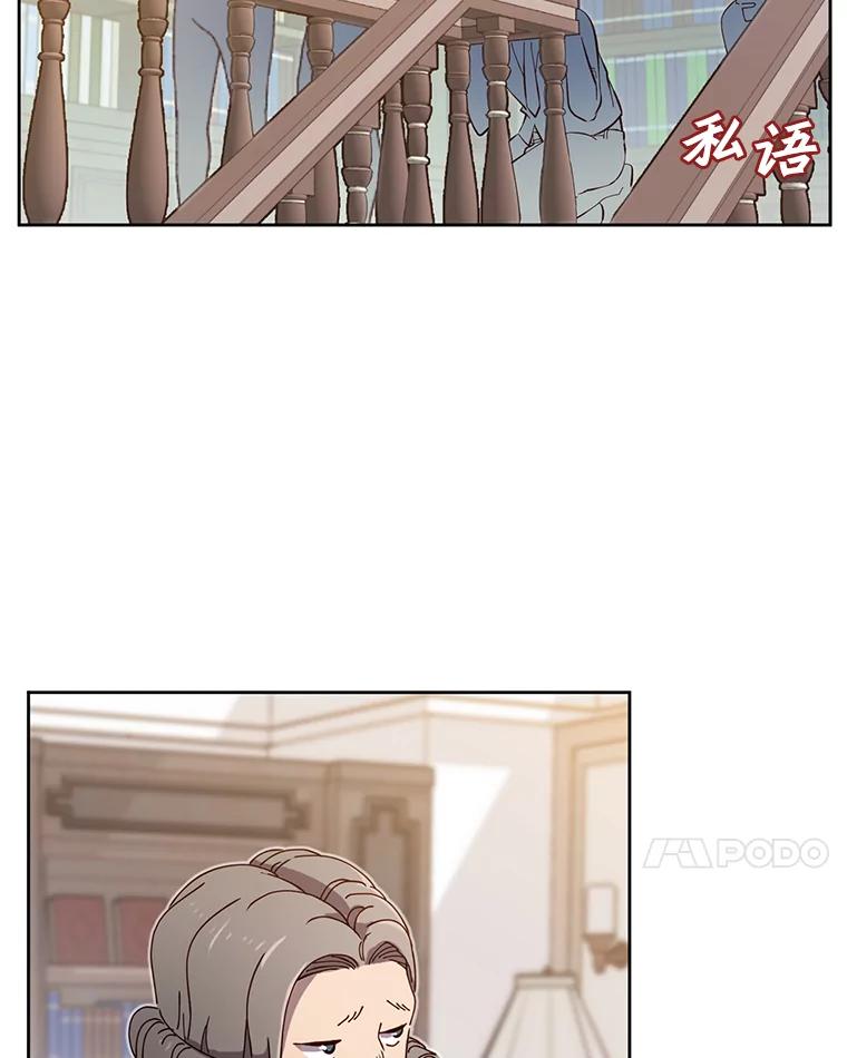 《顶级英雄归来》5.预算部谈判 第7页
